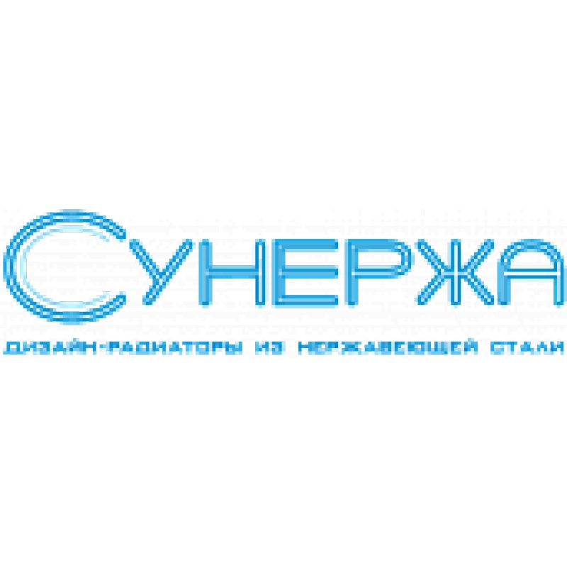 Купить Сунержа