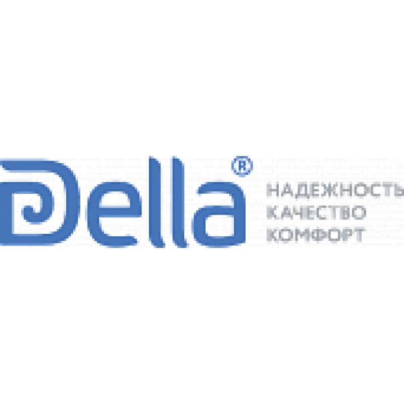 Купить Della