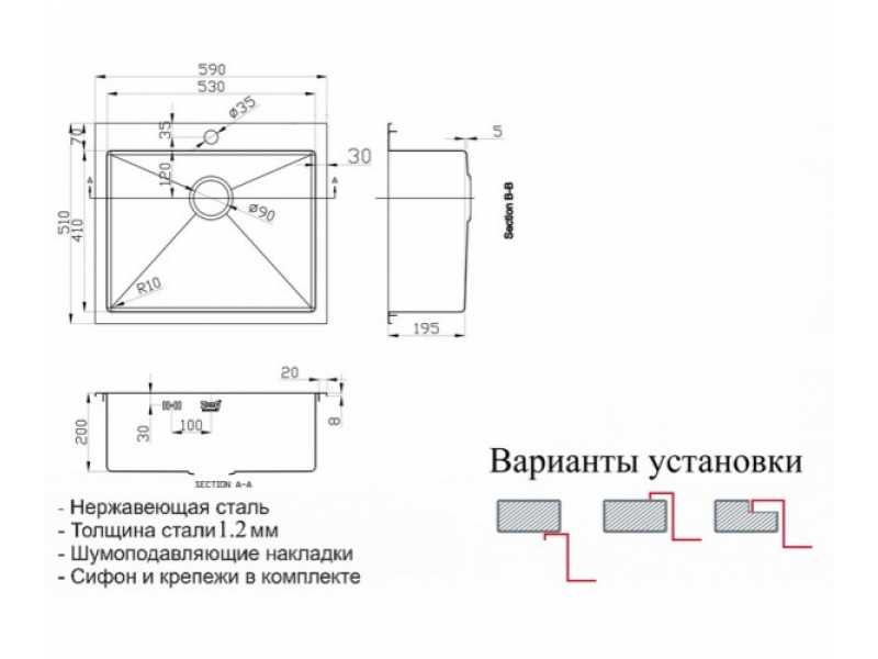 Купить Мойка Zorg Inox-PVD SZR-5951 BRONZE