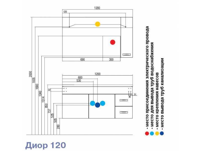 Купить Тумба под раковину Акватон ДИОР 120, 1A110601DR010, белый