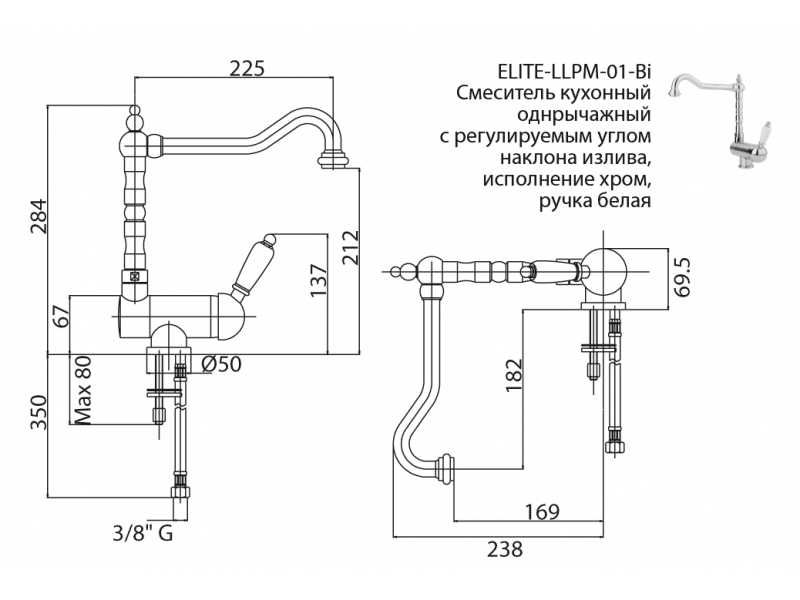 Купить Смеситель Cezares ELITE-LLPM2-01-М для кухни, хром, ручка металл