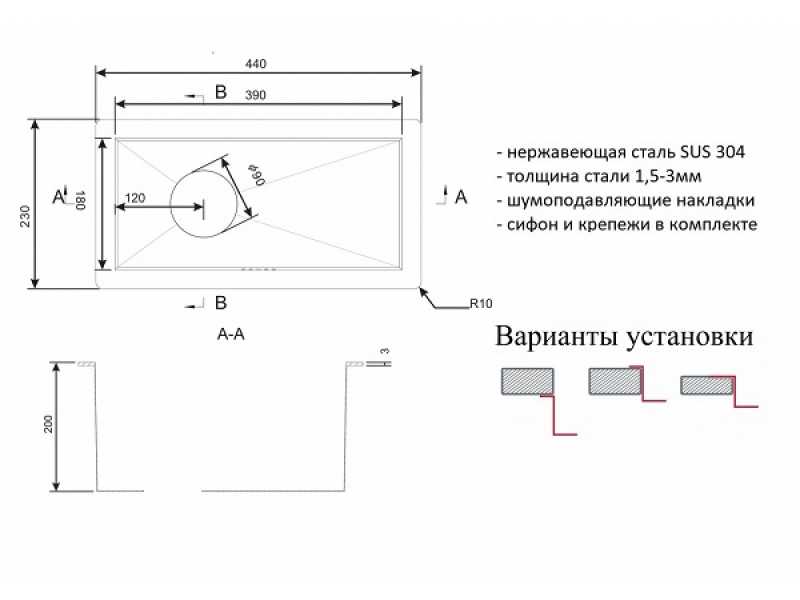 Купить Мойка Zorg INOX RX 2344