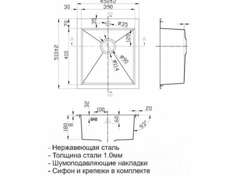 Купить Мойка Zorg Steel Hammer Antas SH R 4551