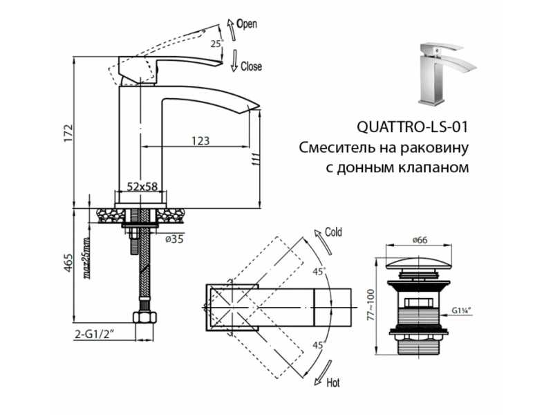 Купить Смеситель Cezares QUATTRO-C-LS-01-W0 для раковины