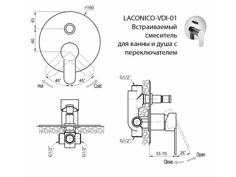 Купить Смеситель Cezares LACONICO-C-VDI-BLC для ванны и душа, белый