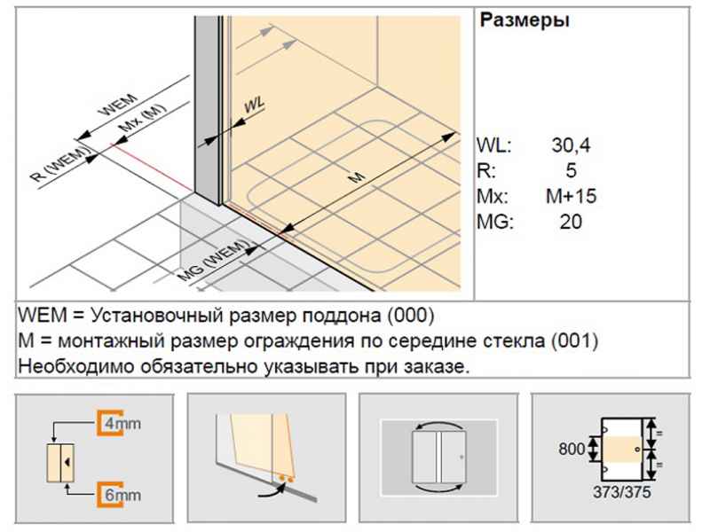 Купить Душевая дверь раздвижная Huppe Classic 2 C20420.069.321,стекло прозрачное, профиль блестящее серебро, 125х 200 см