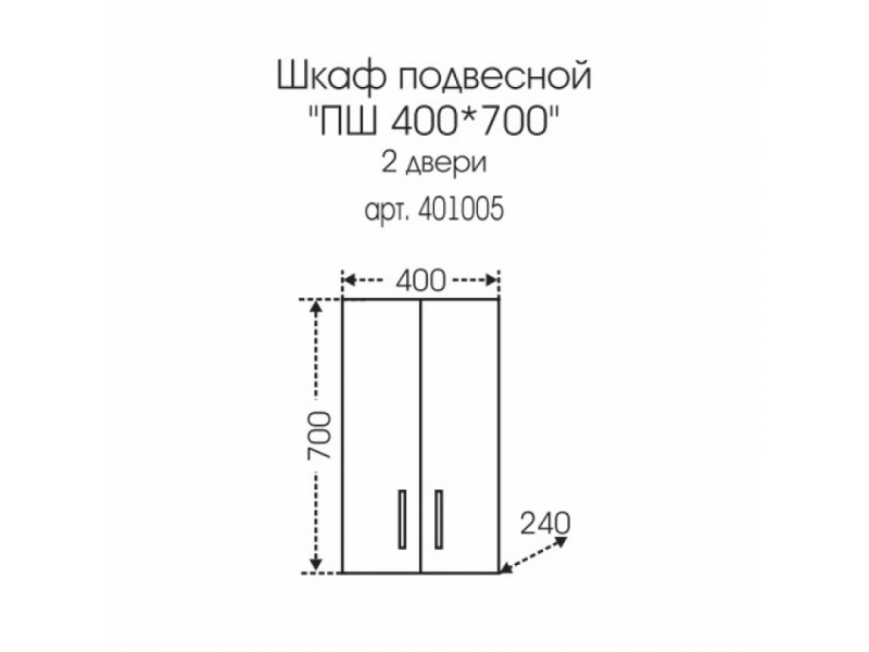 Купить Шкаф СаНта Стандарт ПШ 40x70 401005 подвесной, над стиральной машиной