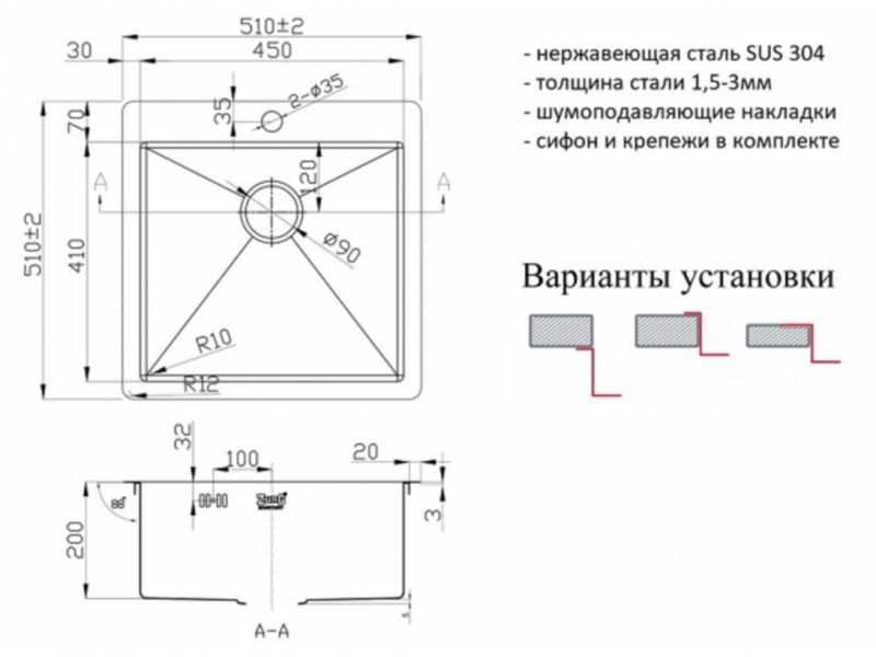 Купить Мойка Zorg Inox R 5151, 51 х 51 см, брашированная матовая нержавеющая сталь