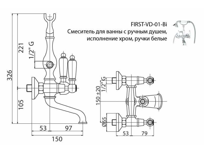 Купить Смеситель Cezares FIRST-VD-02-M для ванны, бронза, ручки металл