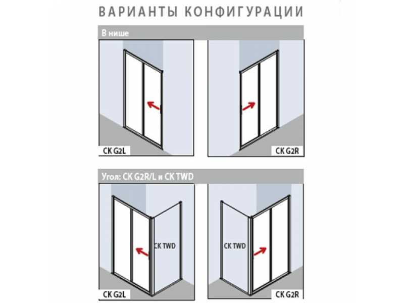 Купить Душевая дверь Kermi Cada Xs CKG2L12520VPK 125 x 200 см с фиксированной панелью слева