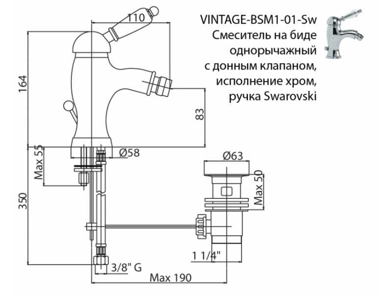 Купить Смеситель Cezares VINTAGE-BSM1-01-Sw для биде, хром, ручка Swarovski