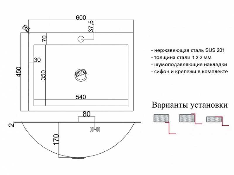 Купить Раковина Zorg INOX U 4560 GRAFIT