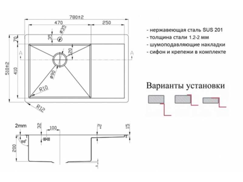 Купить Мойка Zorg Light ZL R 780510-L/R Grafit, 78 х 51 см, графит