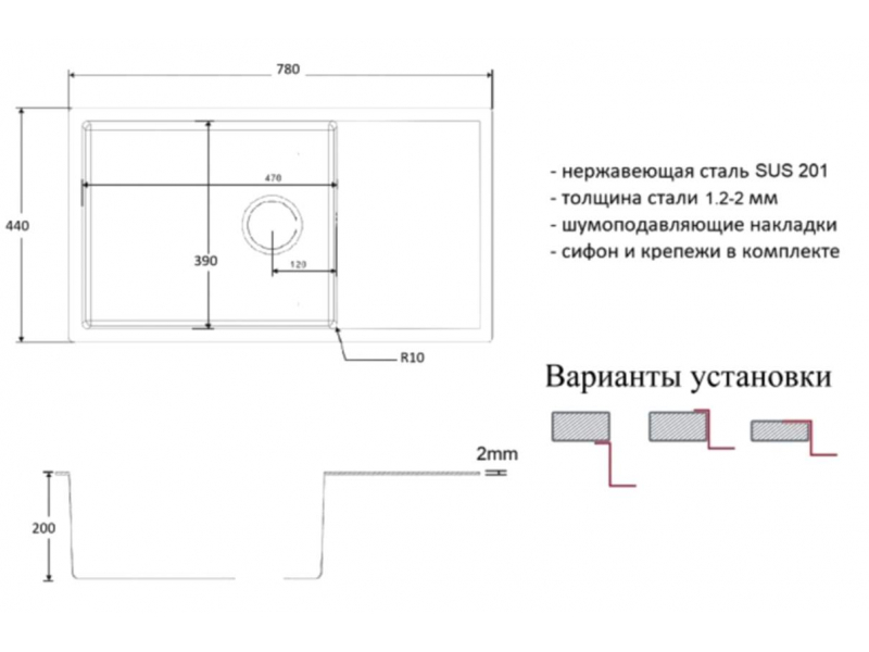 Купить Мойка Zorg Light ZL R 780440, 78 х 44 см, брашированная матовая нержавеющая сталь