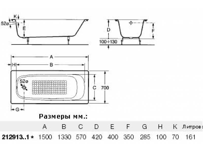 Купить Чугунная ванна 150x70 Roca Continental 21291300R, с противоскользящим покрытием