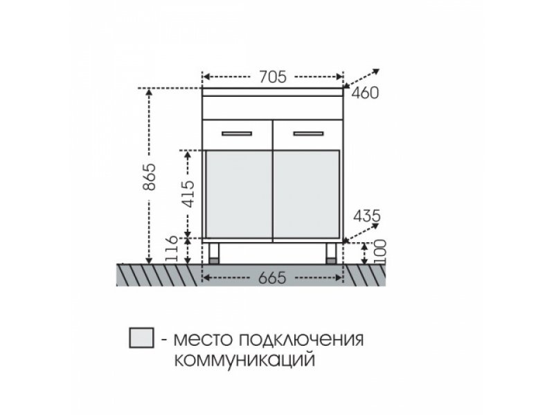 Купить Тумба под раковину СаНта Омега 70 207037, напольная, цвет белый