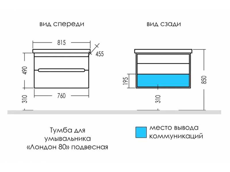 Купить Тумба под раковину СаНта Лондон 80 подвесная, 224037