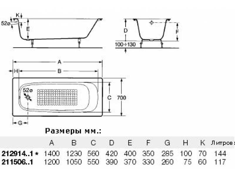 Купить Чугунная ванна Roca Continental, 211506001, 120 x 70 см