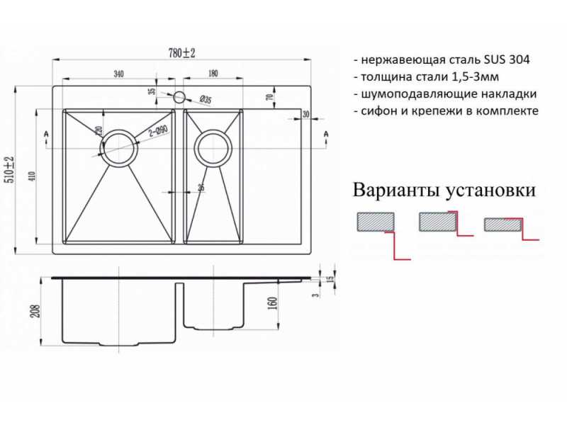 Купить Мойка Zorg Inox, 78 х 51 см, бронза, SZR 5178-2-L BRONZE