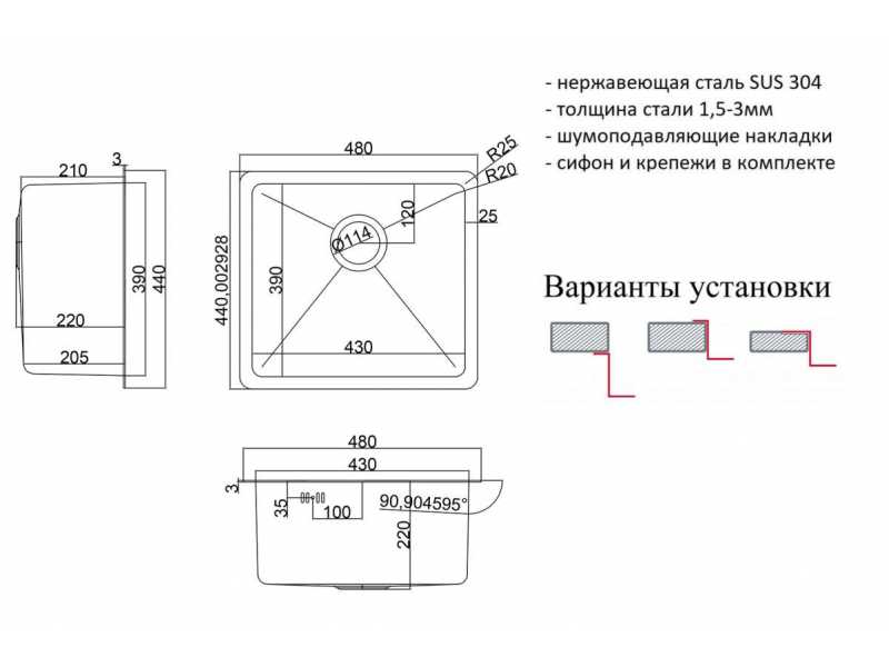 Купить Мойка Zorg HD 4844 Inox, 48 х 44 см, брашированная матовая нержавеющая сталь