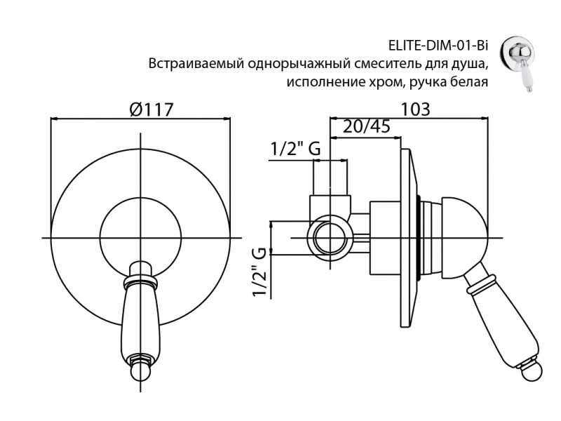 Купить Смеситель Cezares ELITE-DIM-02-Bi для душа, бронза, ручка белая