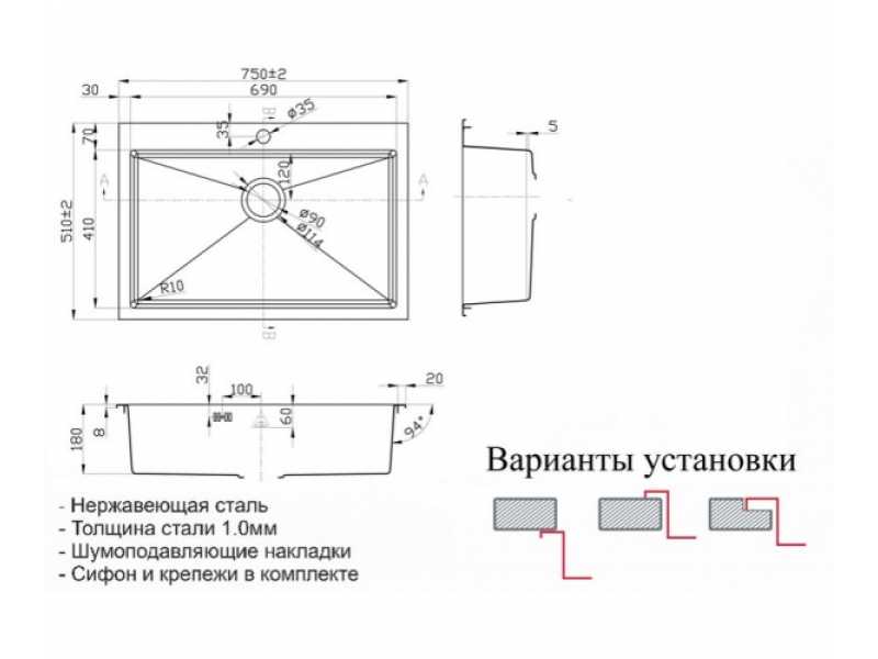 Купить Мойка Zorg Steel Hammer Kantos SH X 7551