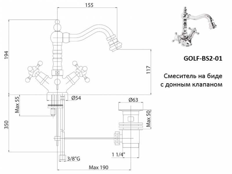 Купить Смеситель Cezares GOLF-BS2-01 для биде, хром