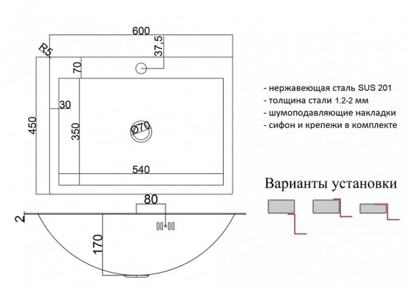 Купить Раковина Zorg INOX U 4560 BRONZE