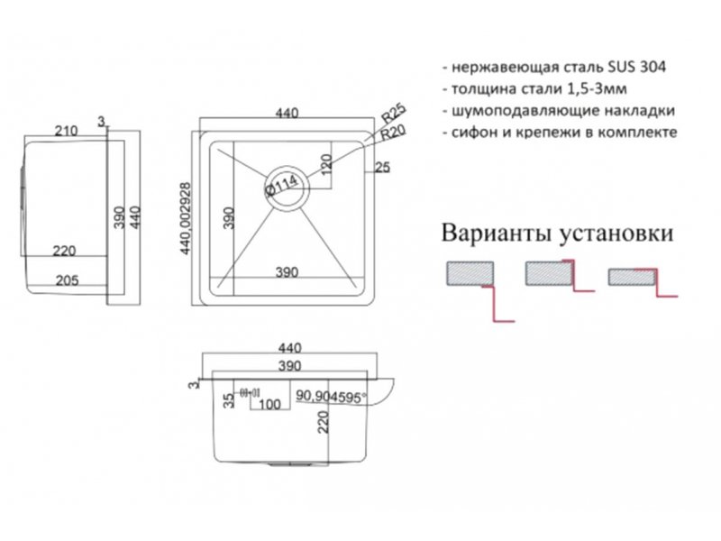 Купить Мойка Zorg HD 4444 Inox, 44 х 44 см, брашированная матовая нержавеющая сталь