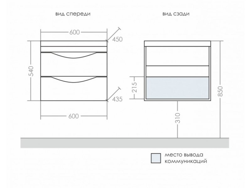 Купить Тумба под раковину Санта Сатурн 60 см, 700267, 2 ящика, подвесная, белый