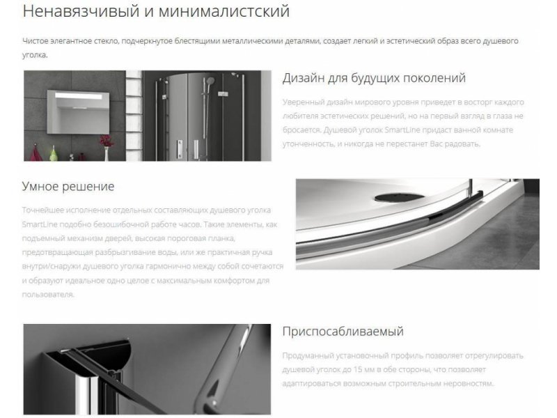 Купить Душевой уголок Ravak Smartline SMSRV4-90, профиль хром, витраж транспарент, 1SV77A00Z1