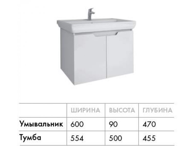 Купить Тумба под раковину Dreja Q Plus (D) 60, белый глянец, 99.1001