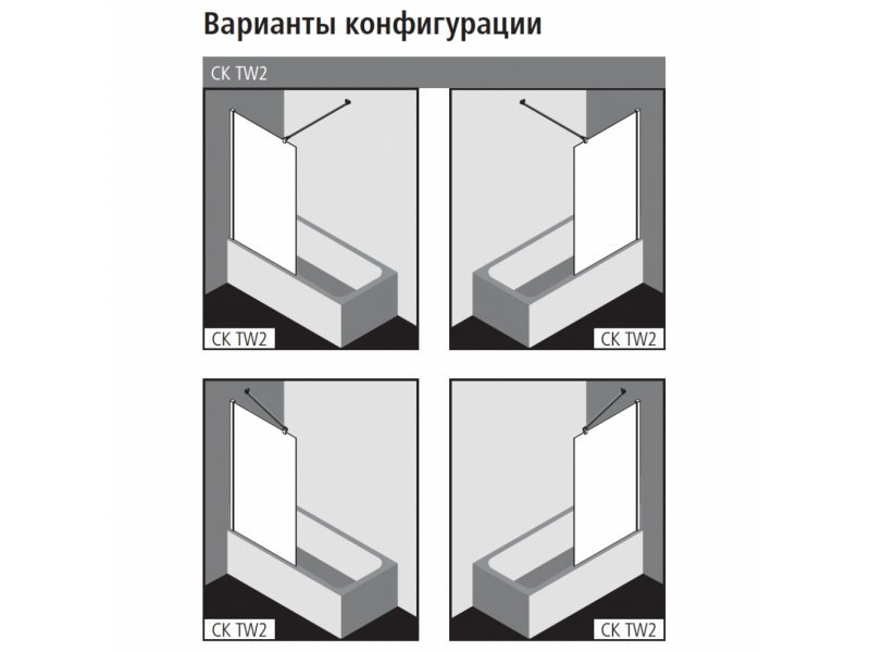 Купить Шторка на ванну Kermi Cada Xs CKTW209014VPK 90 х 140 см, стабилизатор, стекло прозрачное, хром