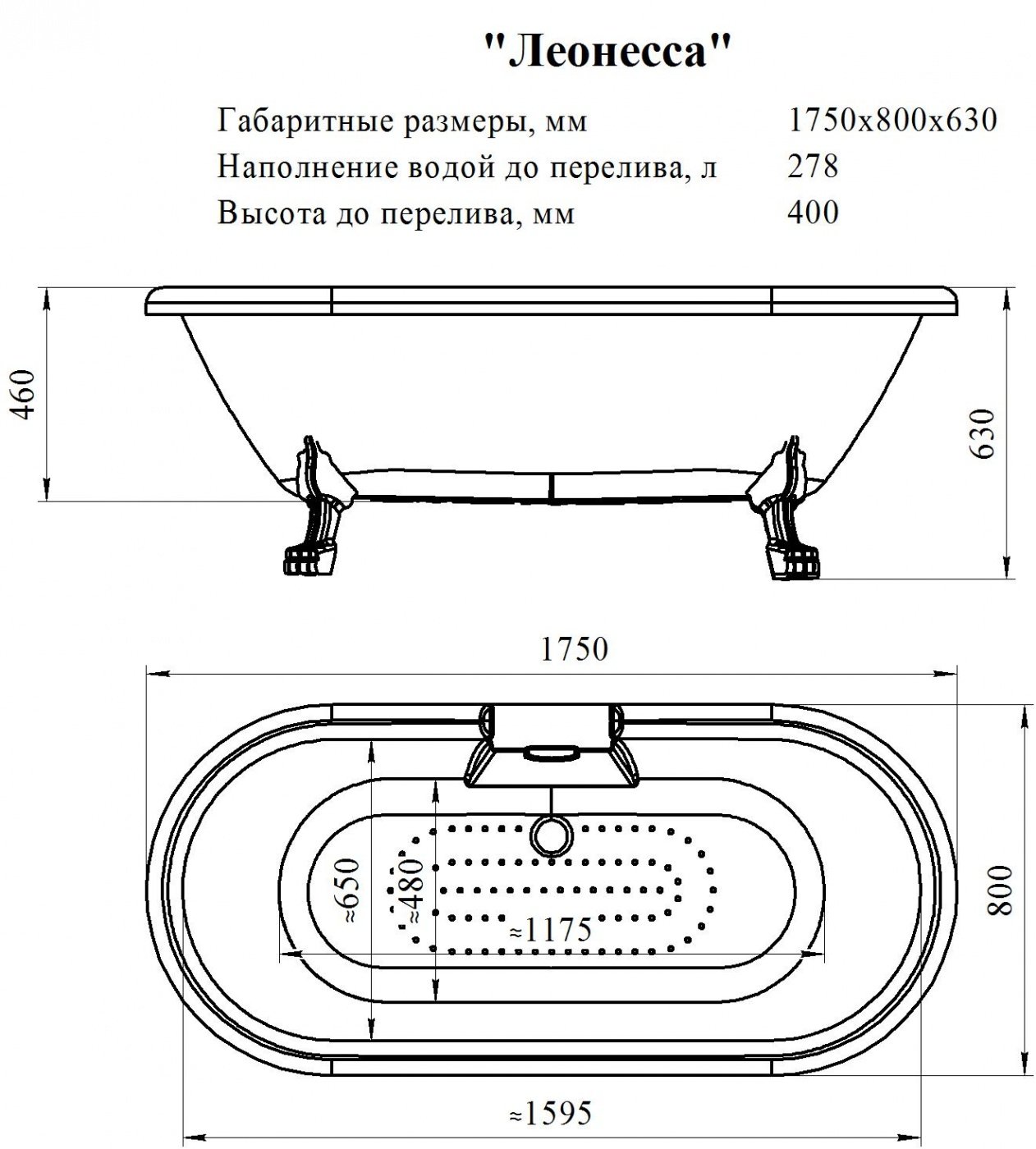 Ванна акриловая Радомир Леонесса 1, 175 х 80 см на ножках Лилия,  1-01-3-0-9-138, слив-перелив, белая, золото | Сантехника и мебель для  ванной PROGRESS Официальный сайт!