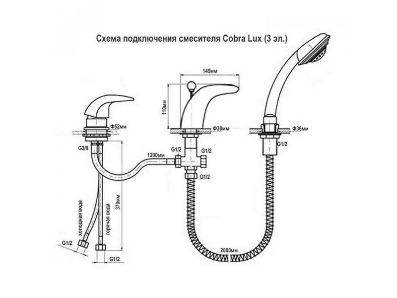 Купить Смеситель Vega Cobra 91А1705025 для ванны