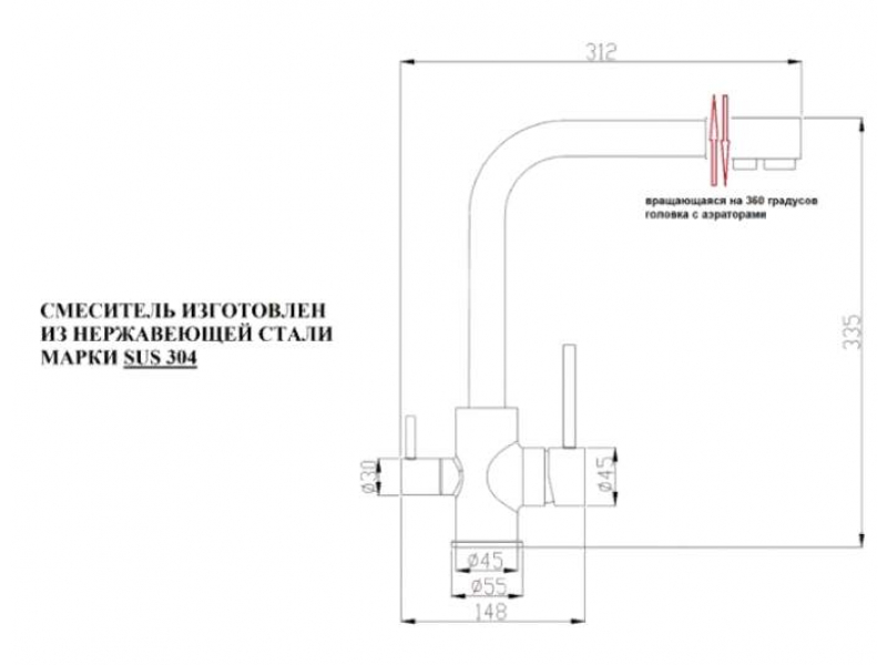 Купить Смеситель Zorg Steel Hammer SH 801 INOX BRONZE PVD для кухни под фильтр, бронза PVD