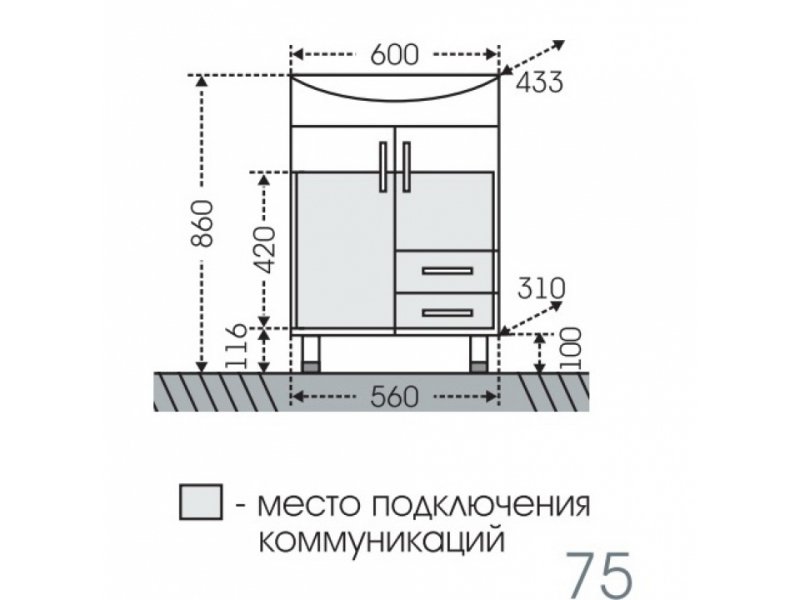 Купить Тумба под раковину СаНта Грация 60 201020 , цвет белый