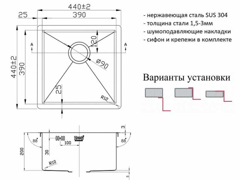 Купить Мойка Zorg Inox R 4444, 44 х 44 см, брашированная матовая нержавеющая сталь