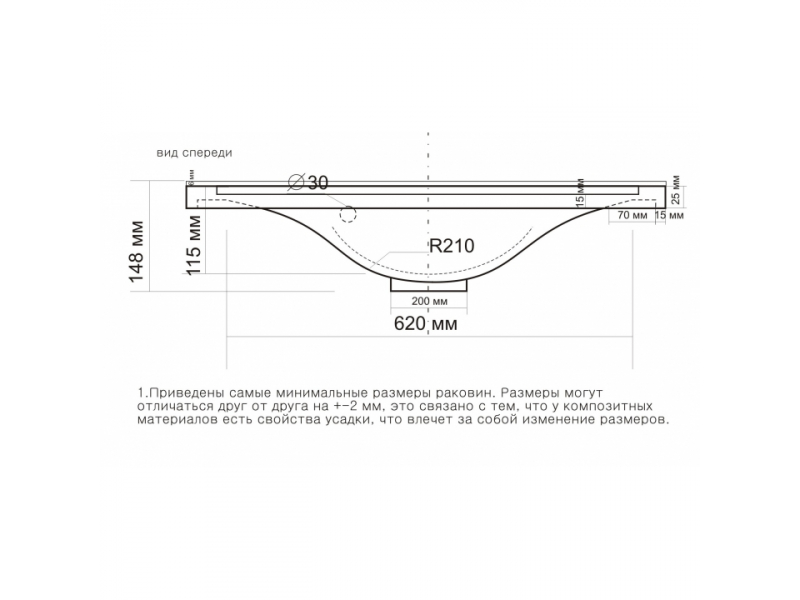 Купить Раковина СанТа Elen 80 см, литой мрамор, белая