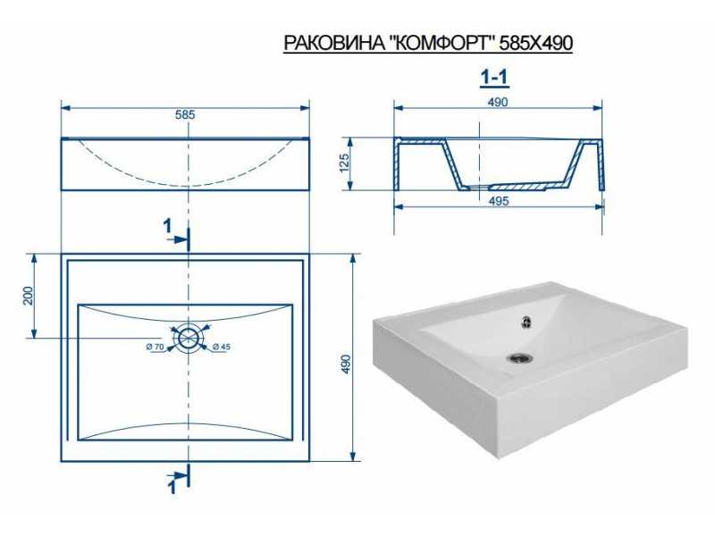 Купить Раковина Эстет Комфорт 1-0019, искуственный камень, 58,5*49,5 см (ФР-00000805)