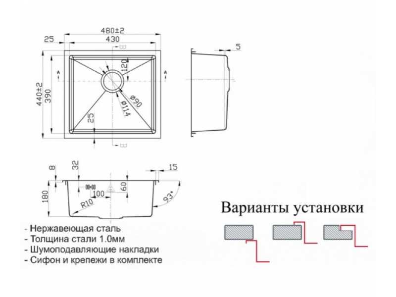 Купить Мойка Zorg Steel Hammer Mia SH X 4844