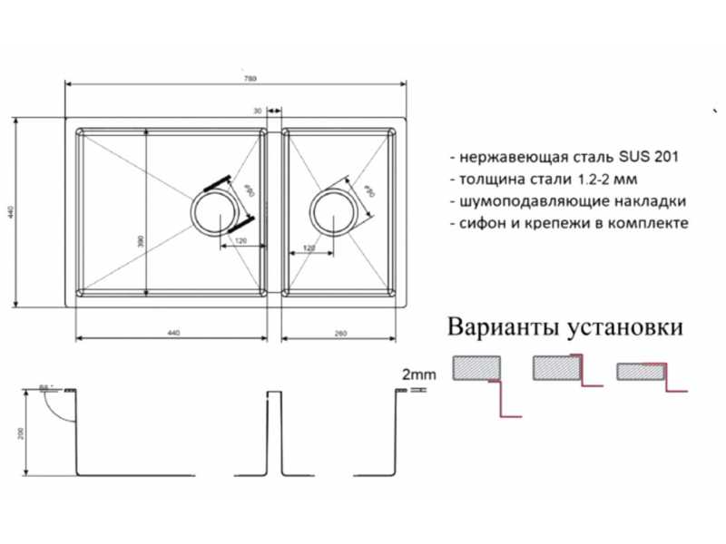 Купить Мойка Zorg Light ZL R 780-2-440, 78 х 44 см, брашированная матовая нержавеющая сталь