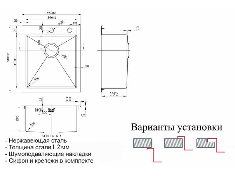 Купить Мойка Zorg INOX RX-4551