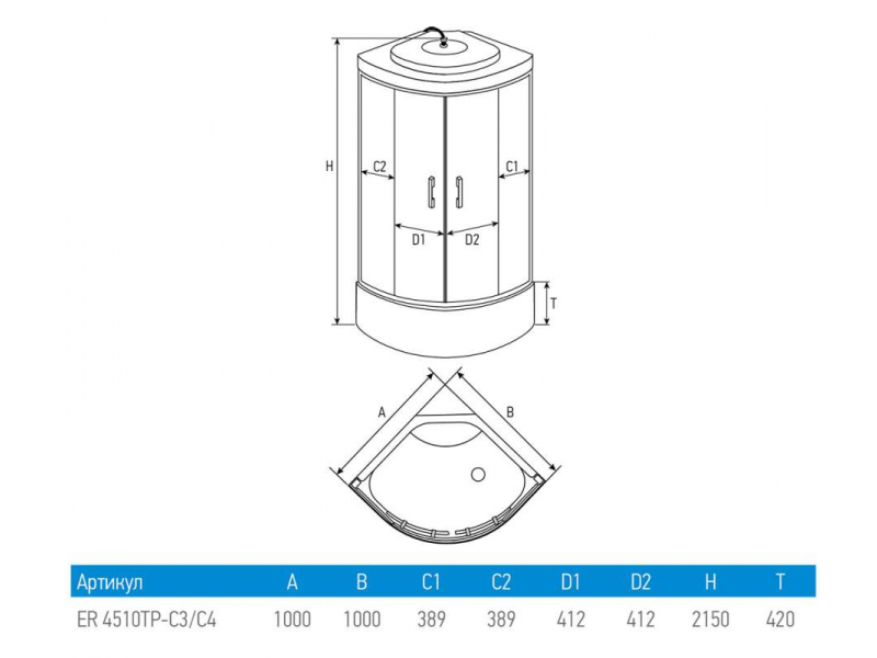 Купить Душевая кабина Erlit Comfort ER4510TP-C3, 100 x 100 см
