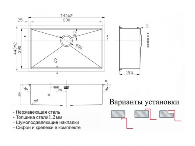 Купить Мойка Zorg Steel Hammer Julos SH R 7444