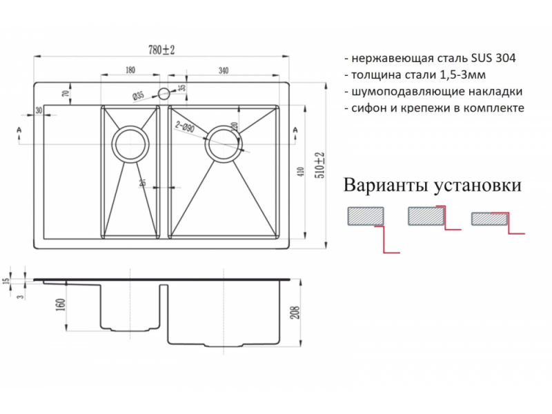 Купить Мойка Zorg Inox, 78 х 51 см, бронза, SZR 5178-2-R BRONZE