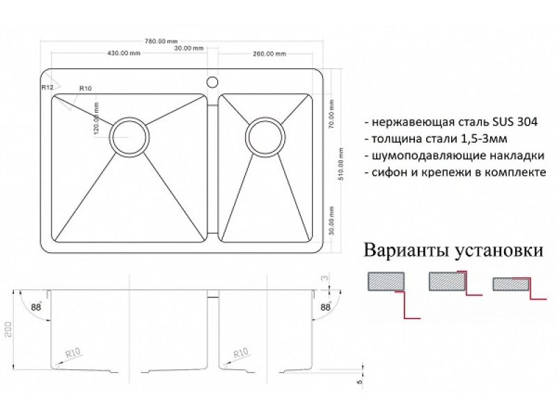 Купить Мойка Zorg Inox R 78-2-51-L/R, 78 х 51 см, брашированная матовая нержавеющая сталь