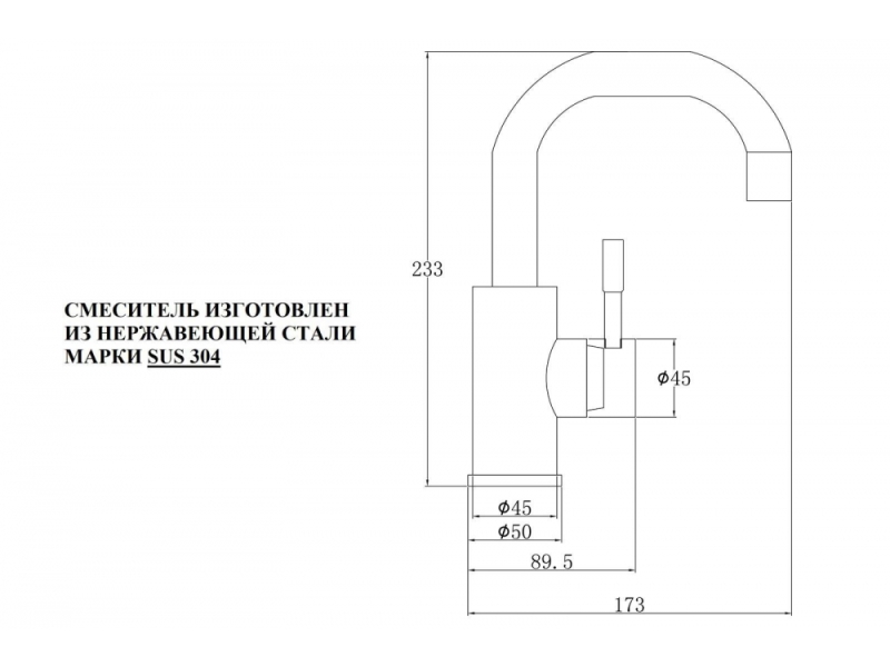 Купить Смеситель для кухни Zorg Steel Hammer, нержавеющая сталь, SH 8714 INOX