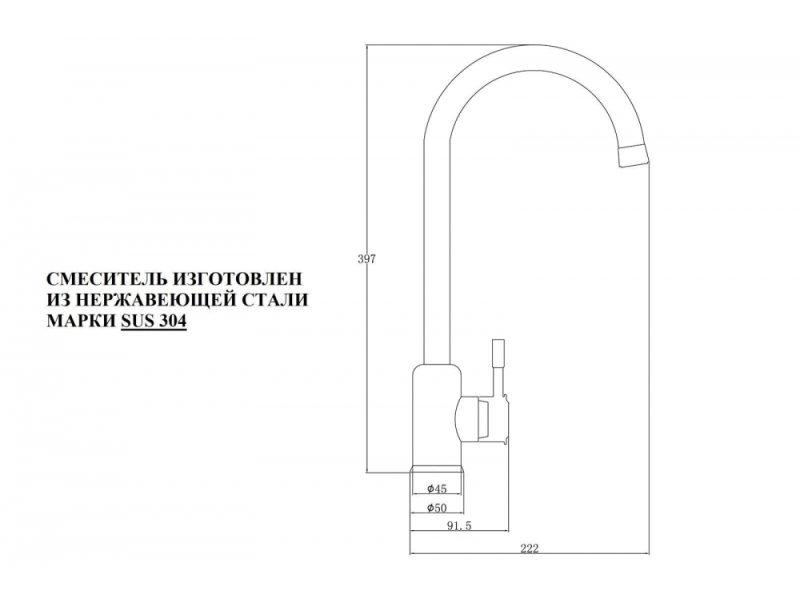 Купить Смеситель для кухни Zorg Steel Hammer, нержавеющая сталь, SH 5188 INOX