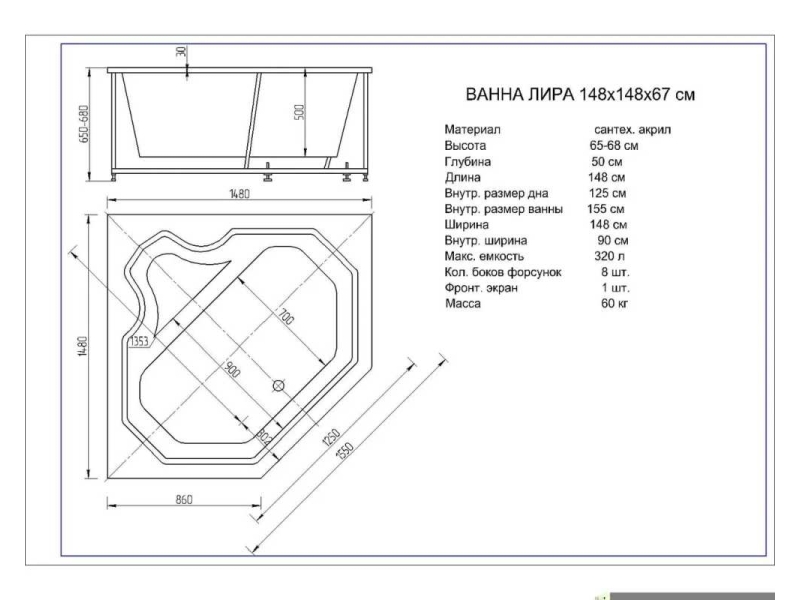 Купить Акриловая ванна Aquatek Лира 148 x 148 см с фронтальным экраном, вклеенный каркас, белая, LIR150-0000032